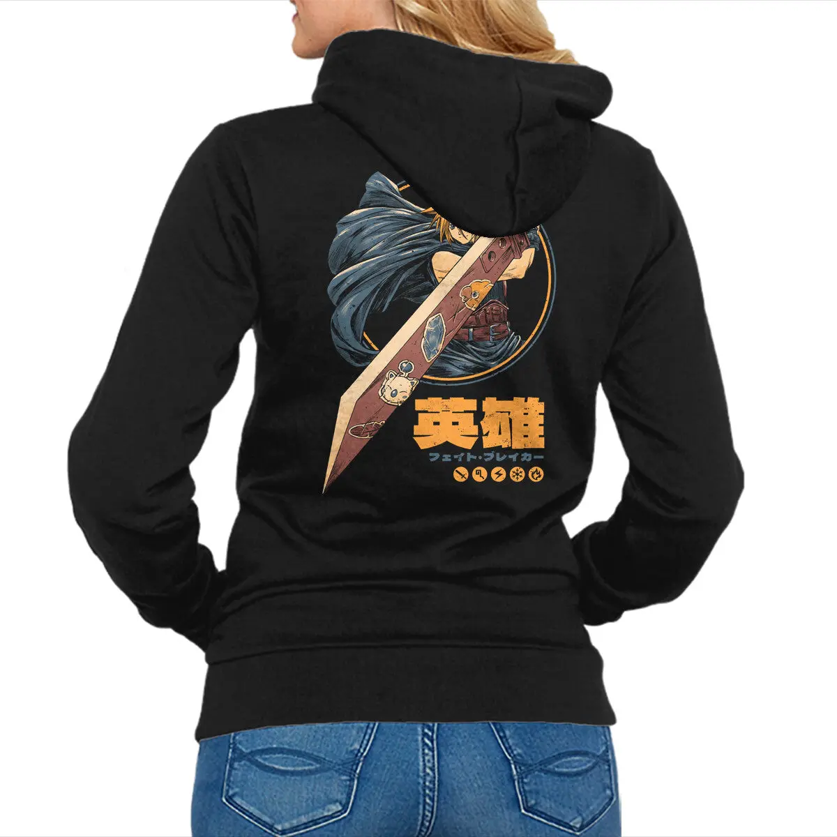 Blade Of Destiny 1