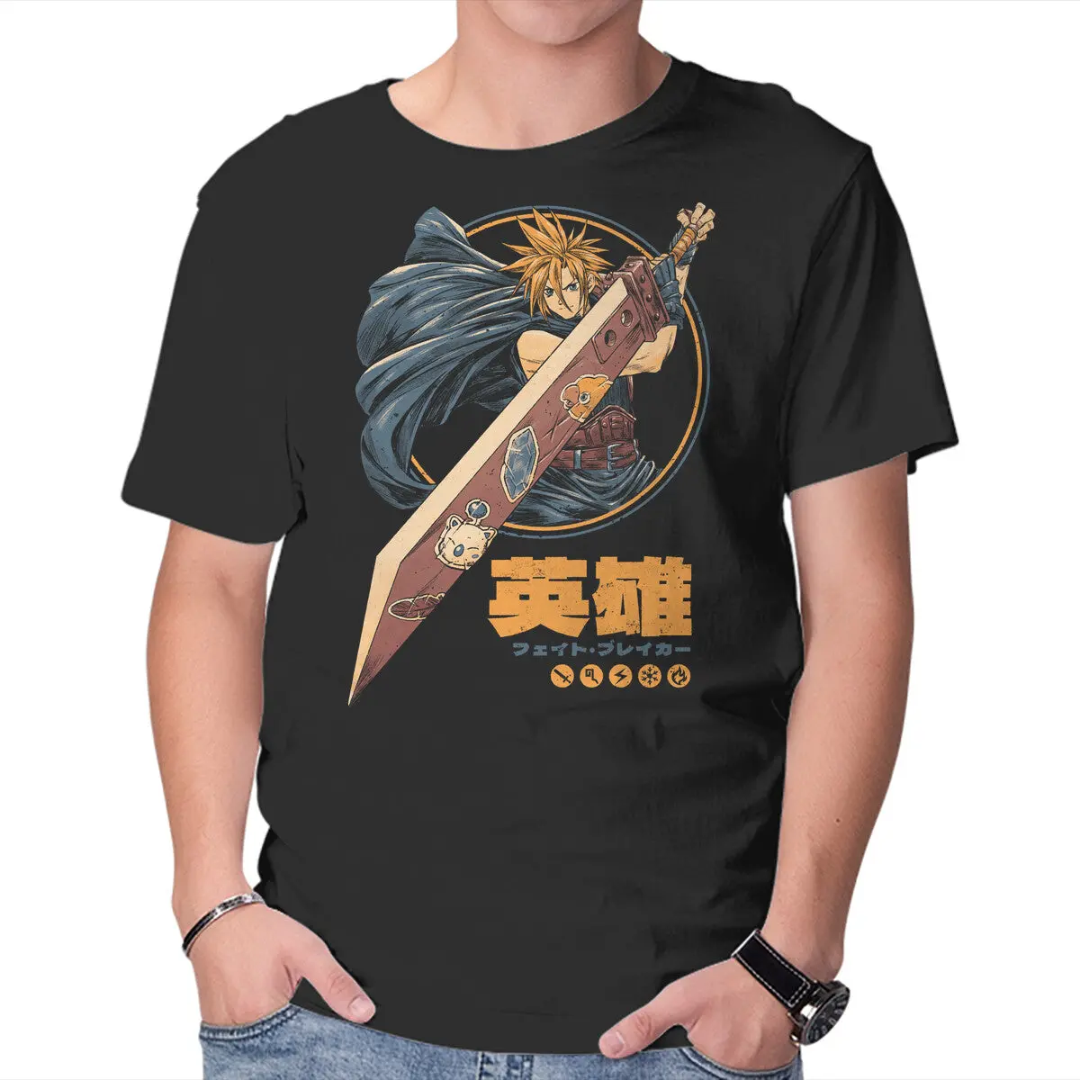 Blade Of Destiny 1