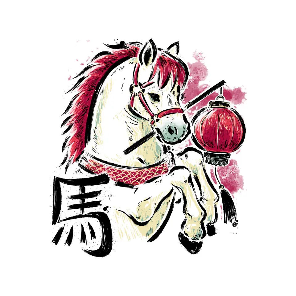 Year Of The Horse 2026 3