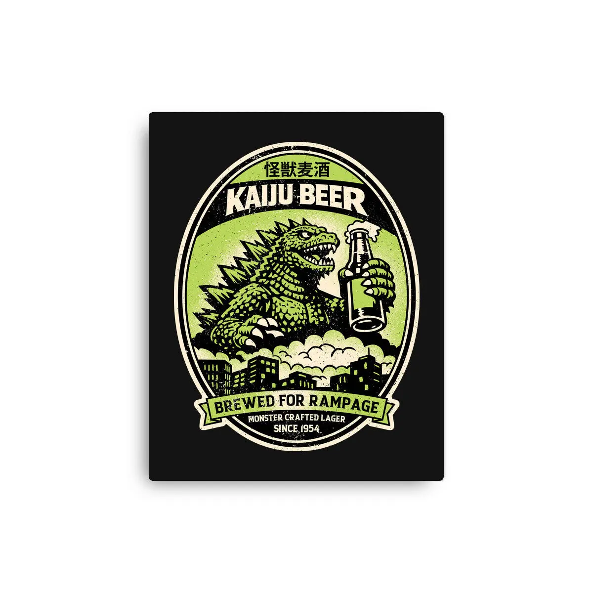 Giant Monster Beer 1