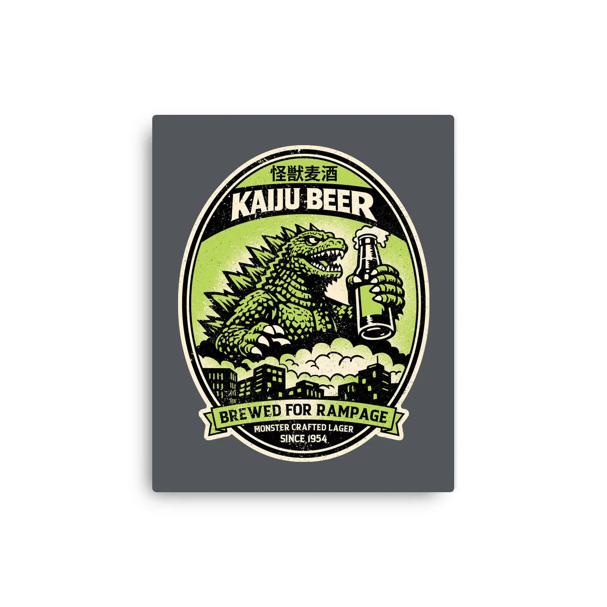 Giant Monster Beer 7