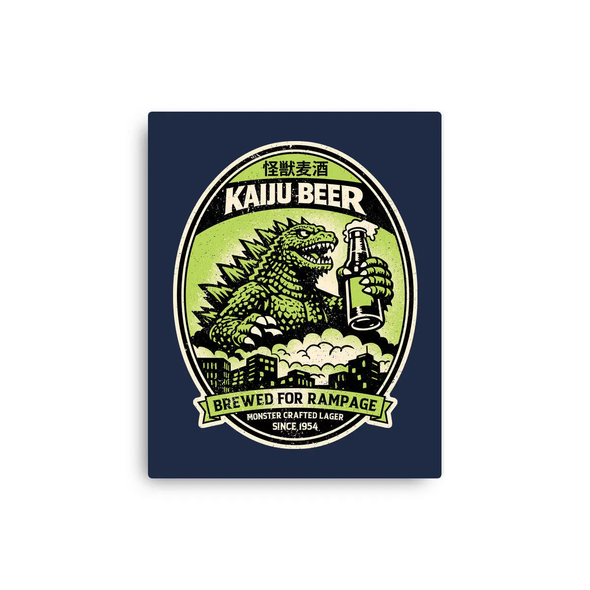 Giant Monster Beer 4
