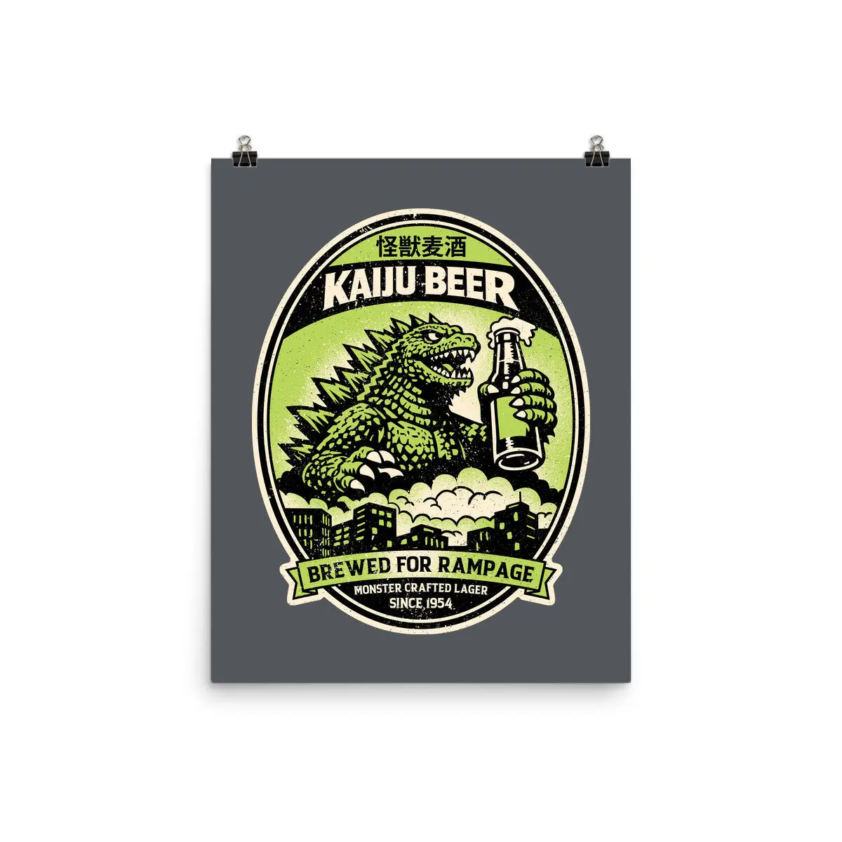 Giant Monster Beer 7