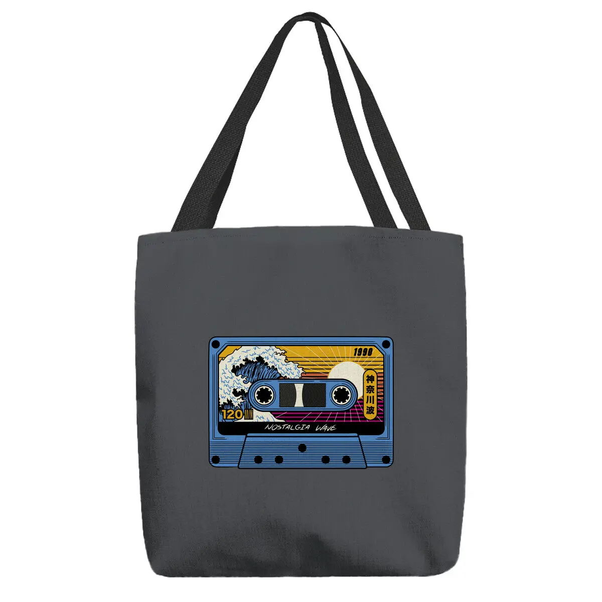 Great Wave Of Nostalgia Tape 7