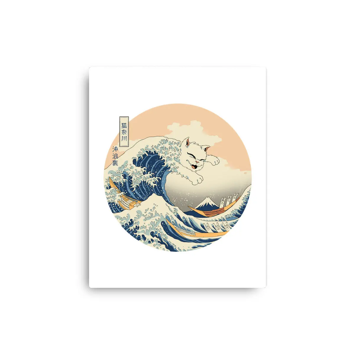 The Great Cat-Nagawa 1