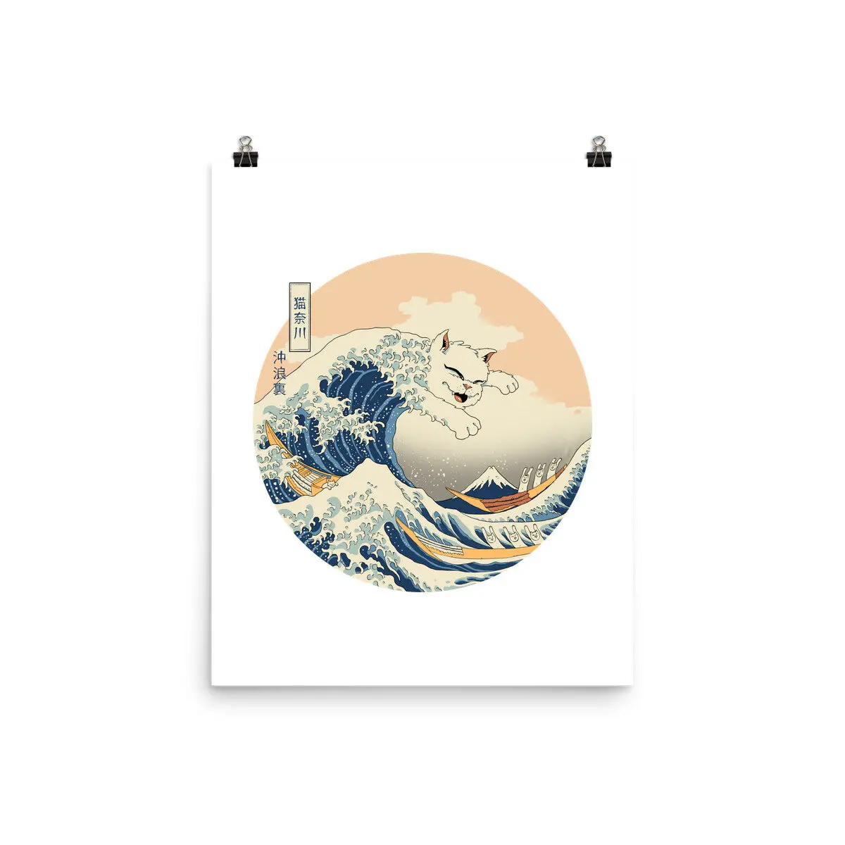 The Great Cat-Nagawa 1