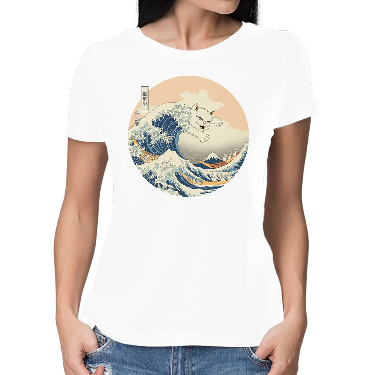 The Great Cat-Nagawa 1