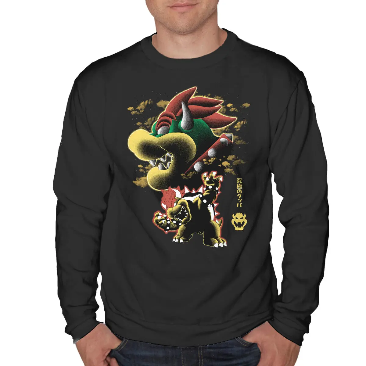 Koopa King Nightsky 1