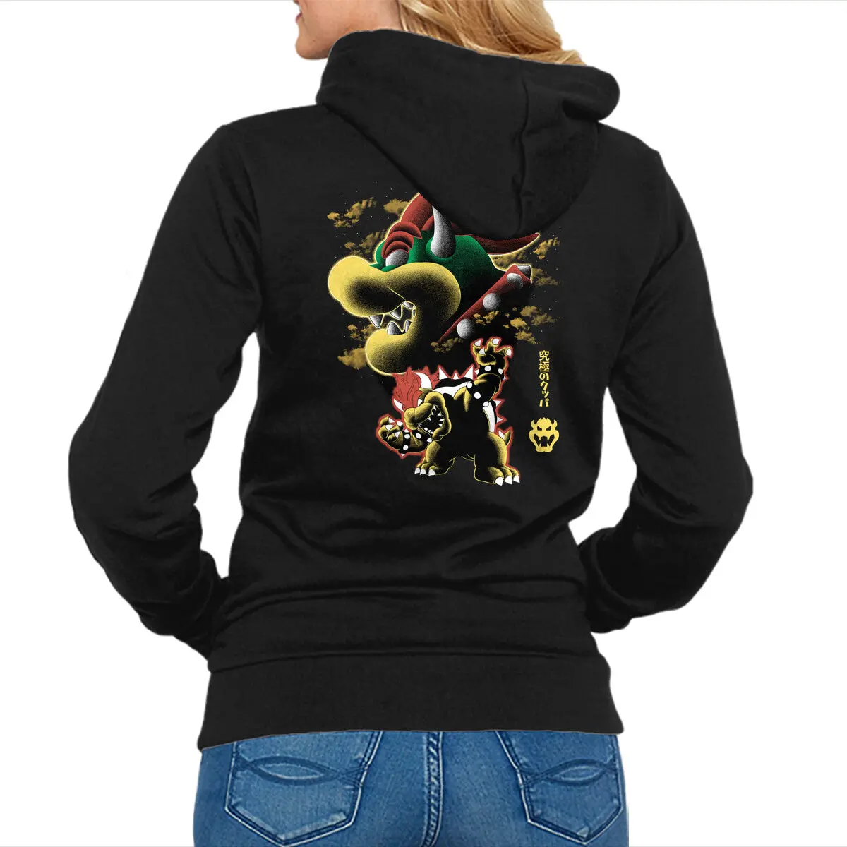 Koopa King Nightsky 1