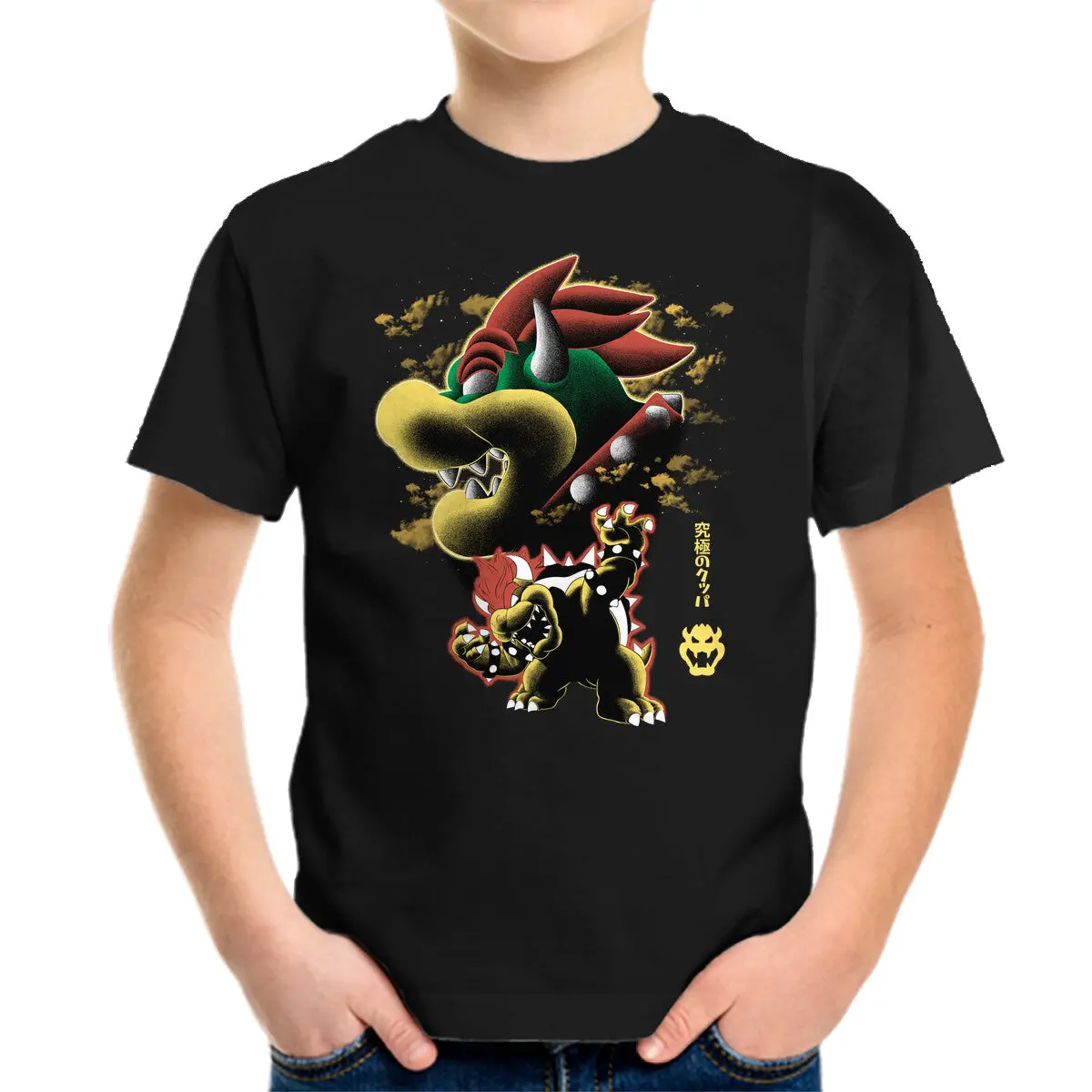 Koopa King Nightsky 1