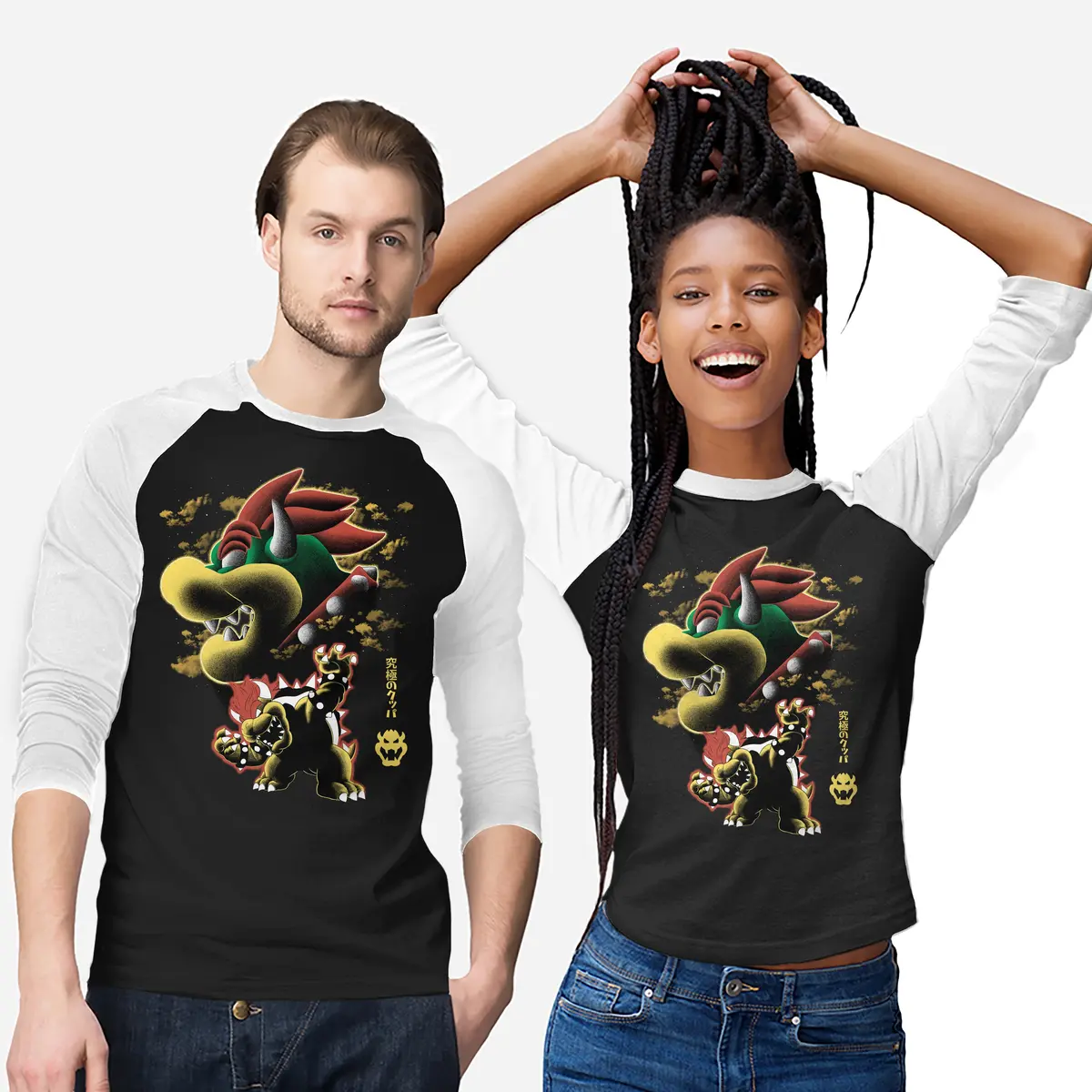 Koopa King Nightsky 2