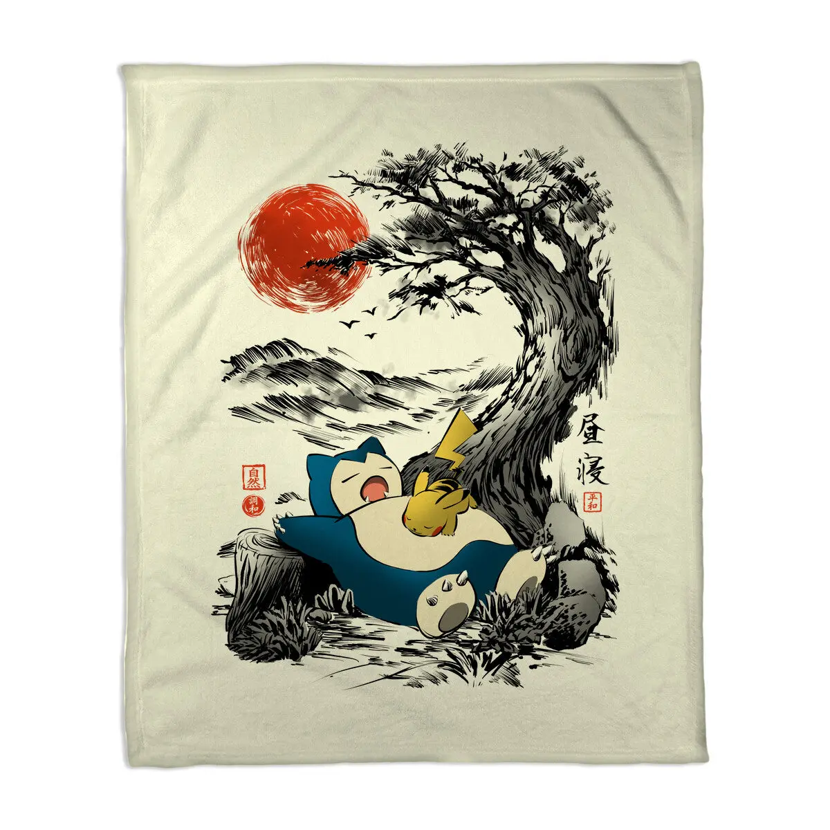 Nap Under The Tree 7