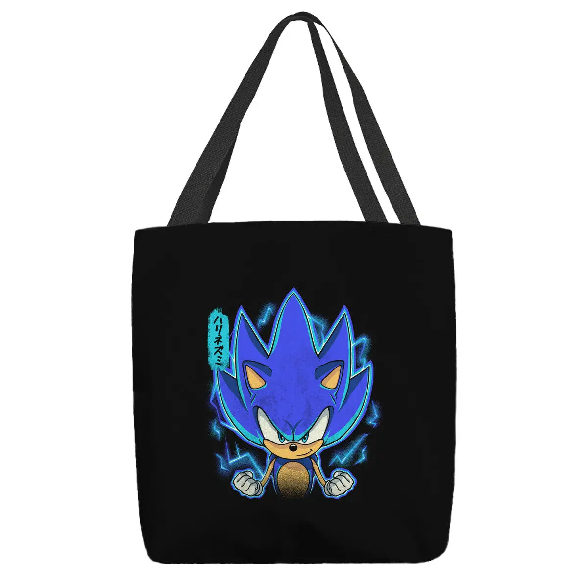 The Speedy Hedgehog 1