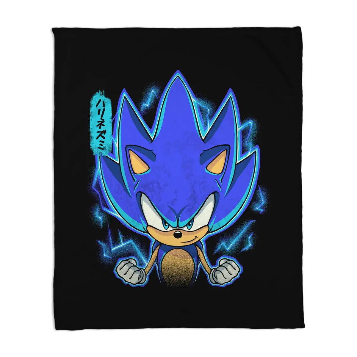 The Speedy Hedgehog 1