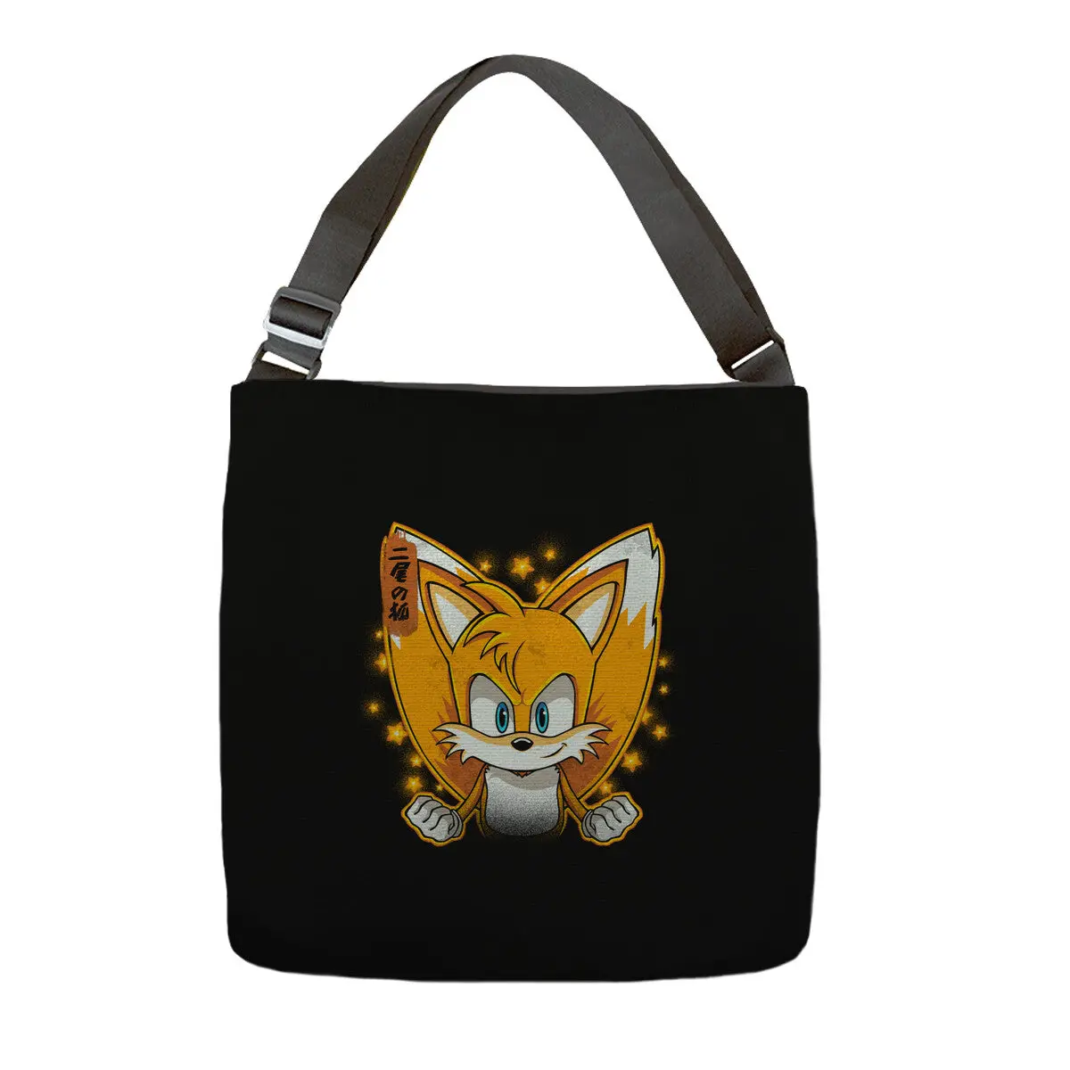 The Two-Tailed Fox 1