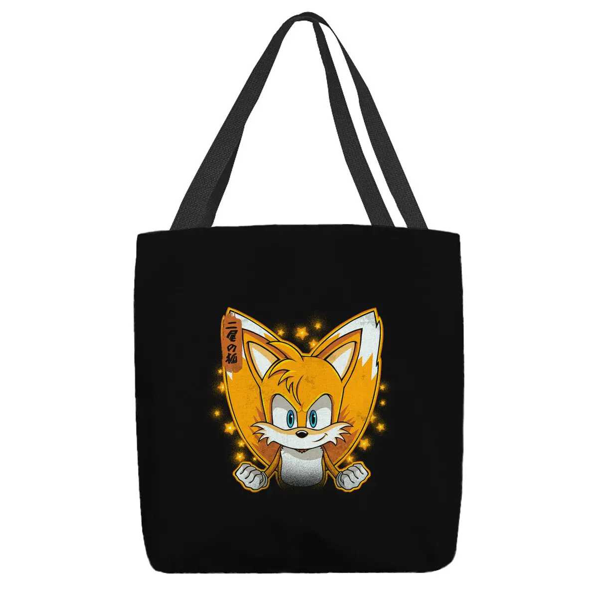 The Two-Tailed Fox 1