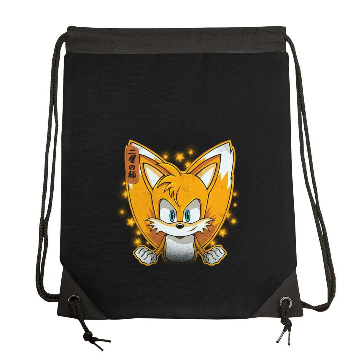 The Two-Tailed Fox 1