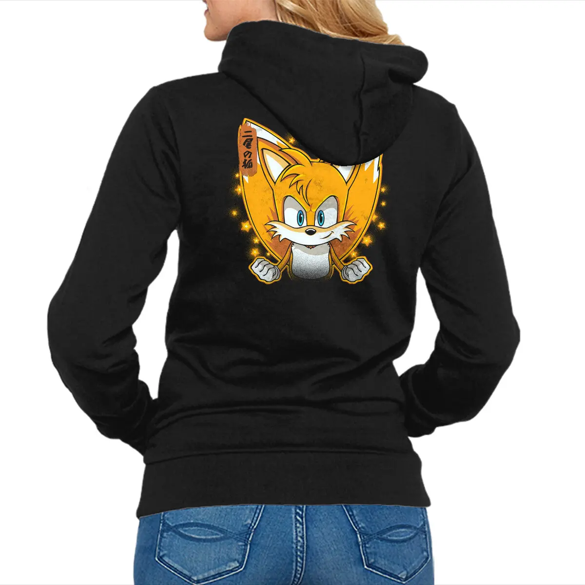 The Two-Tailed Fox 1