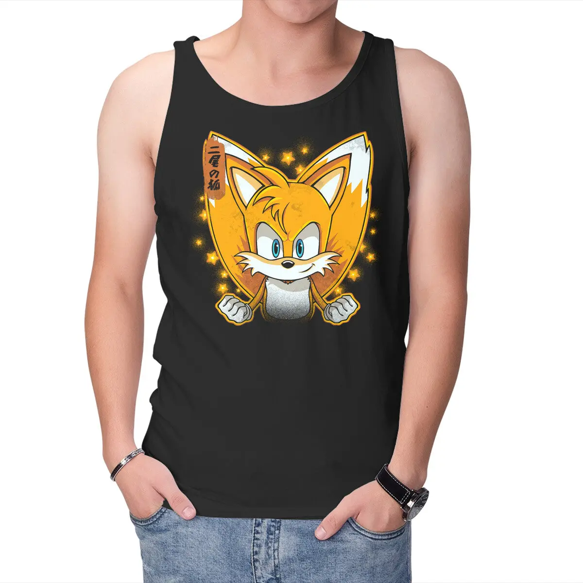 The Two-Tailed Fox 1