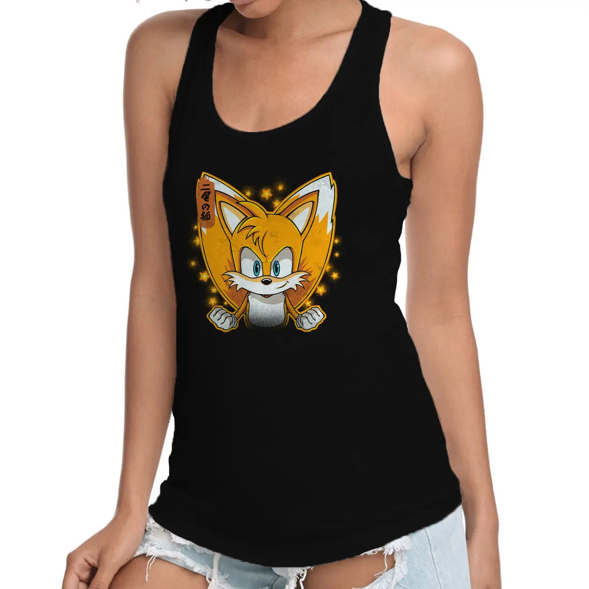 The Two-Tailed Fox 1