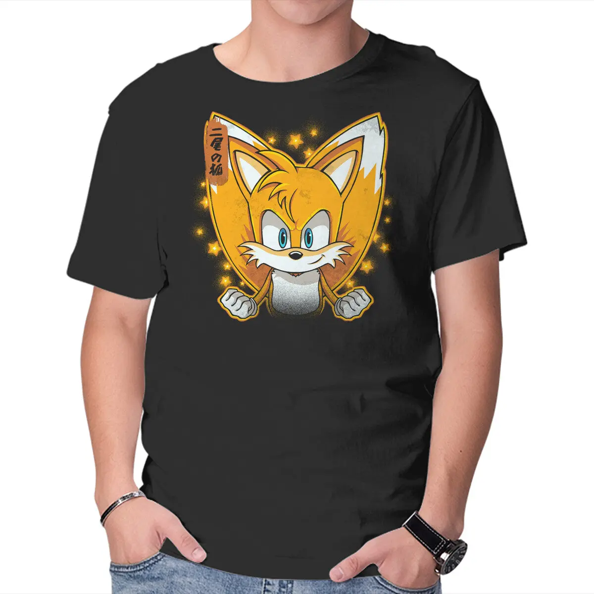 The Two-Tailed Fox 1