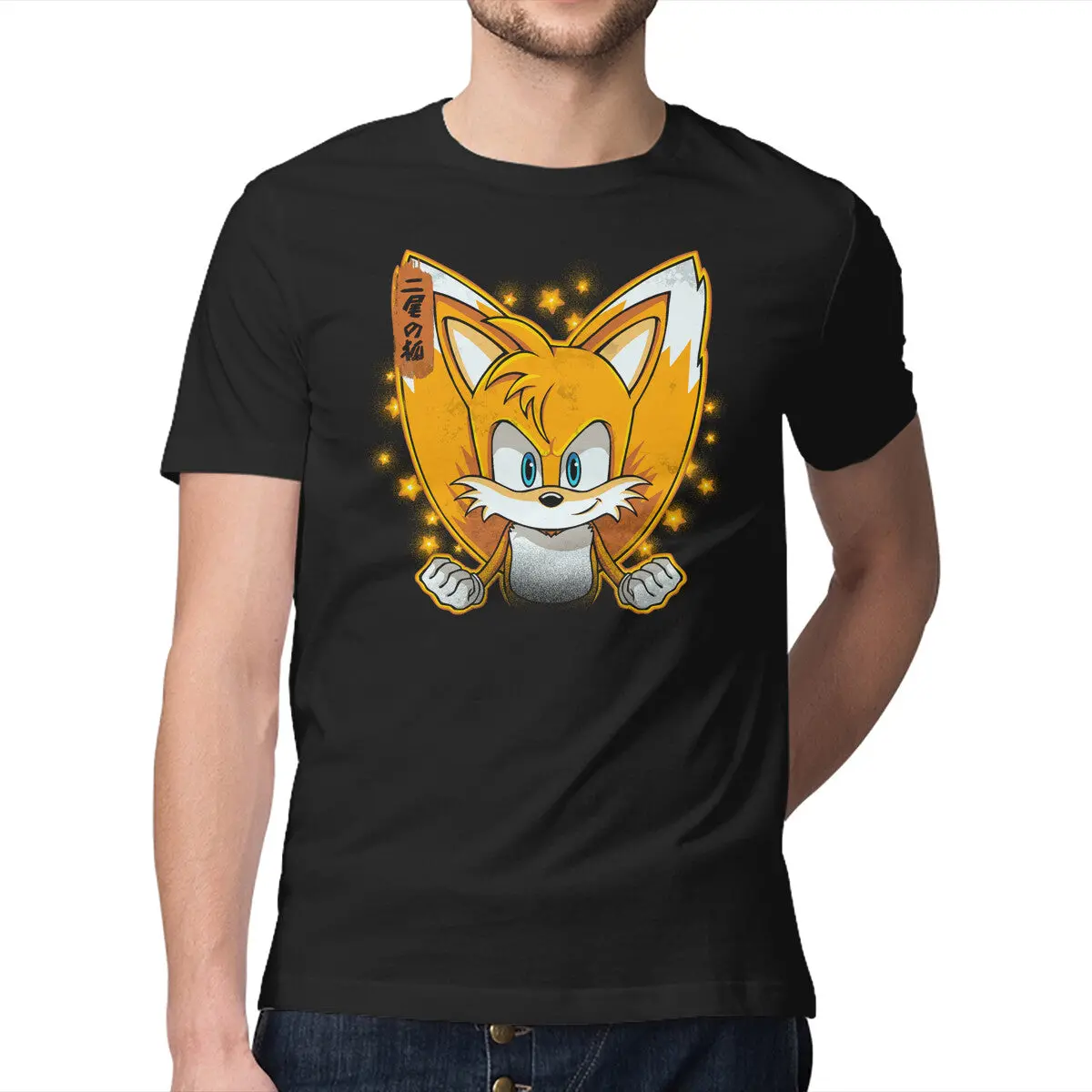 The Two-Tailed Fox 1
