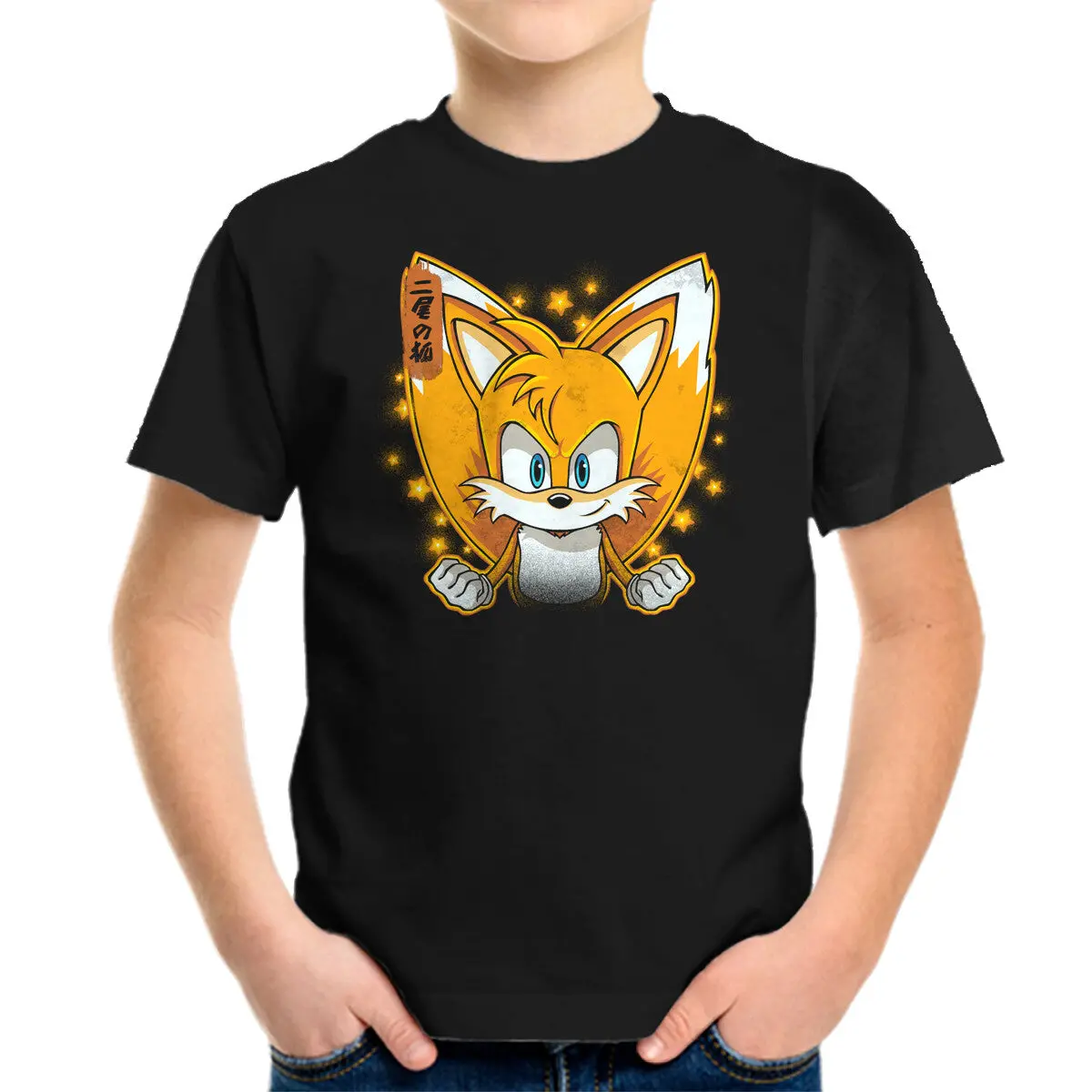 The Two-Tailed Fox 1