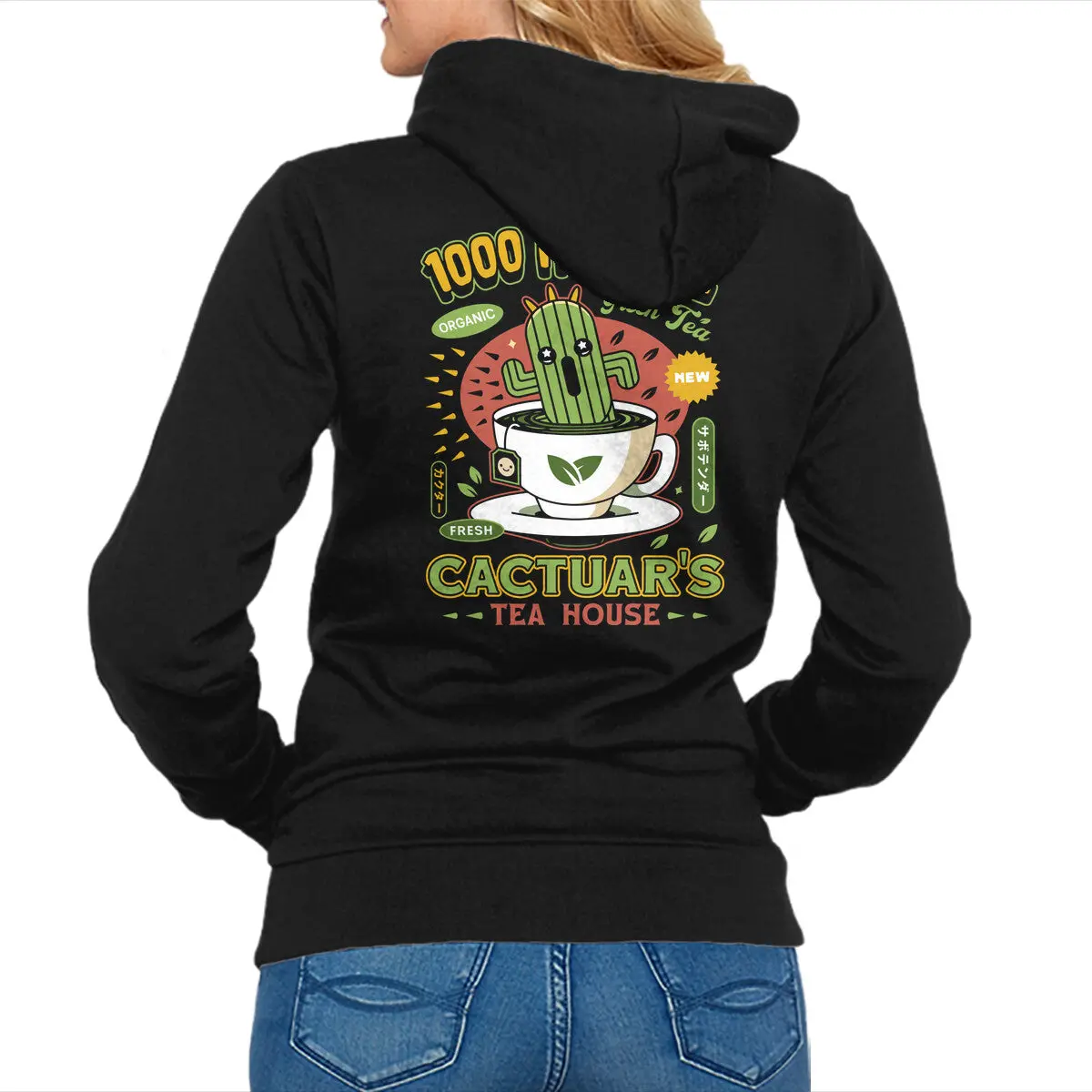 Cactuar Green Tea Emblem 1