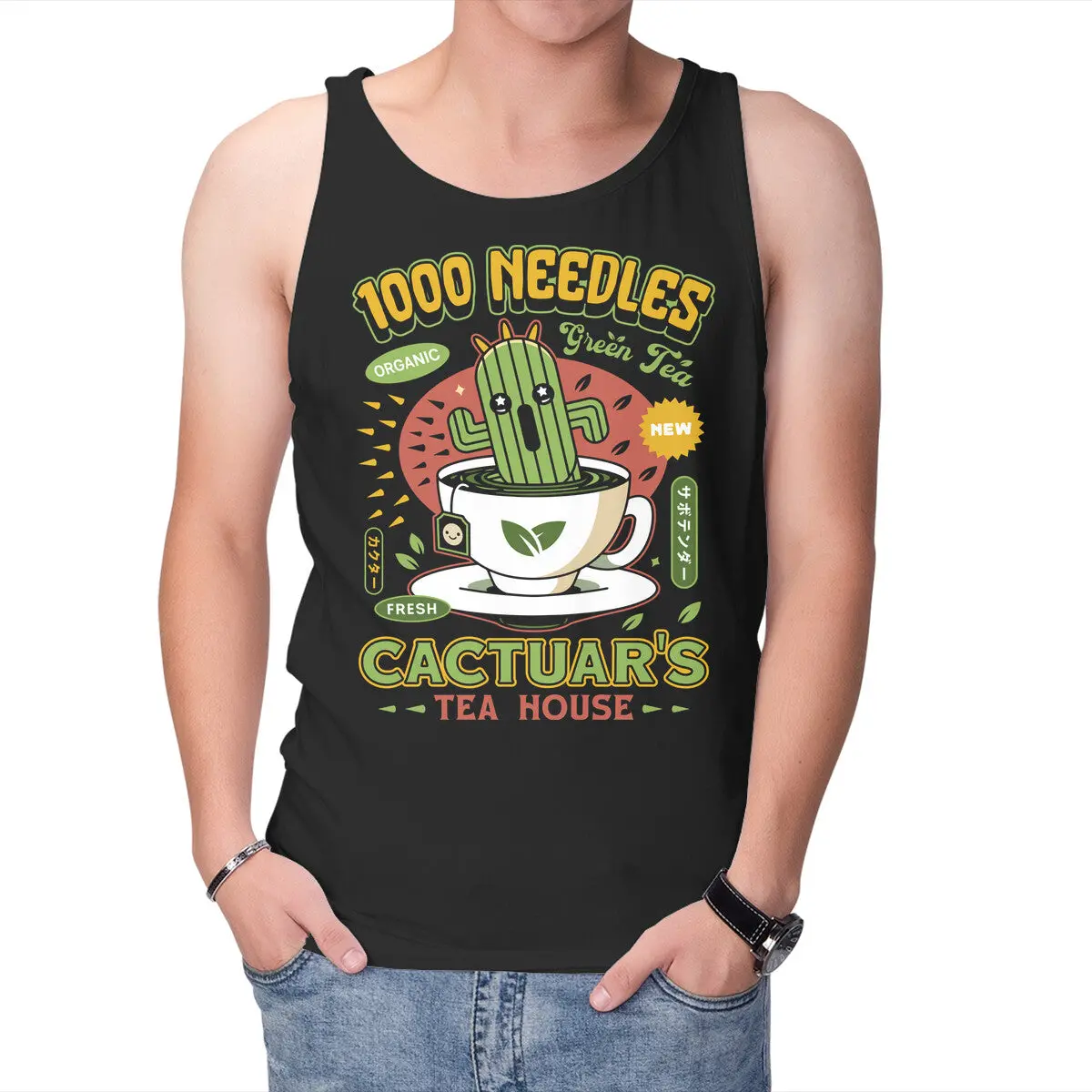 Cactuar Green Tea Emblem 1