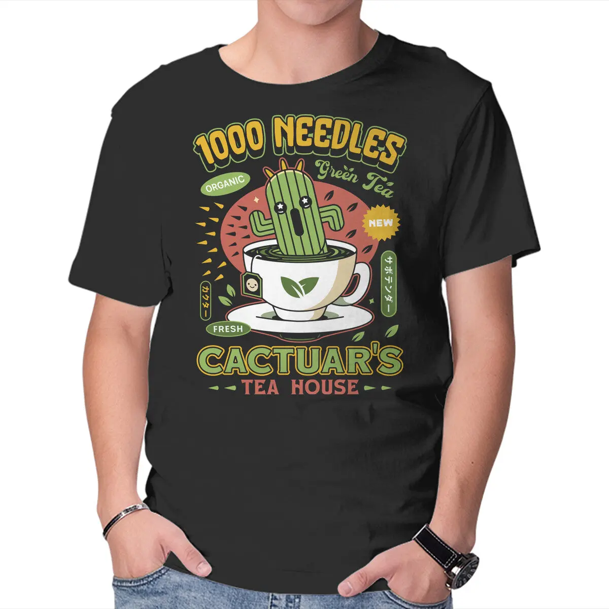 Cactuar Green Tea Emblem 1