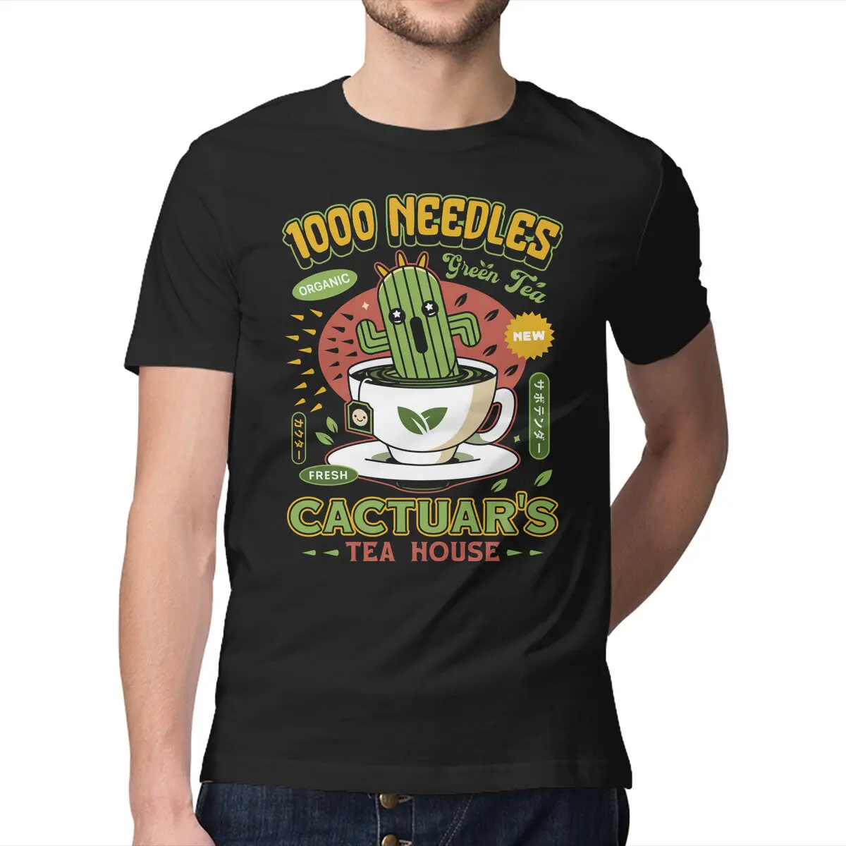 Cactuar Green Tea Emblem 1