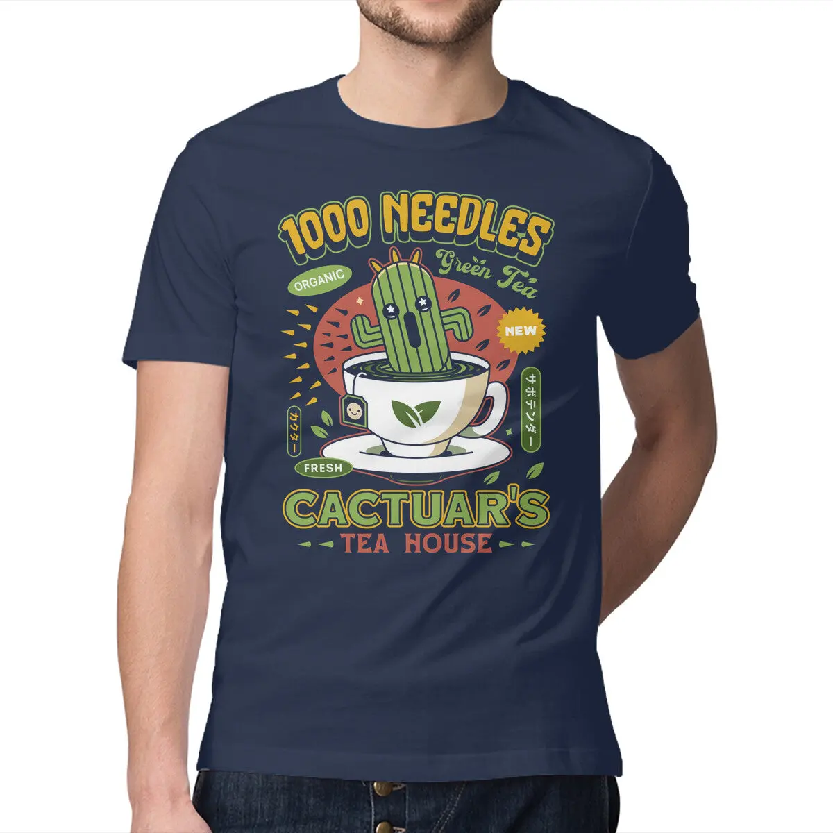 Cactuar Green Tea Emblem 7