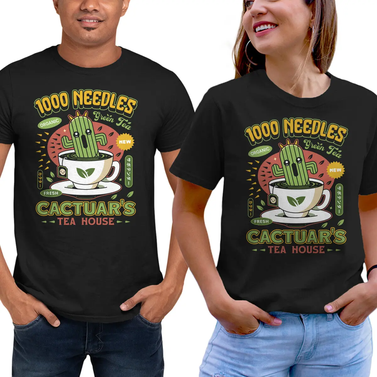 Cactuar Green Tea Emblem 1