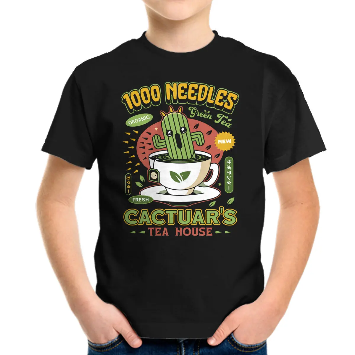 Cactuar Green Tea Emblem 1