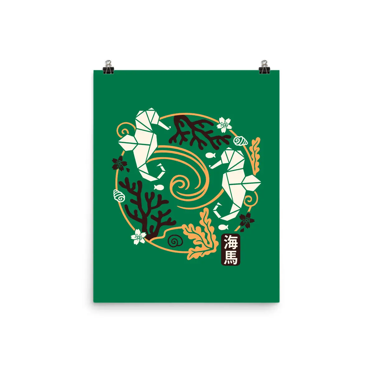 Origami Seahorse 10