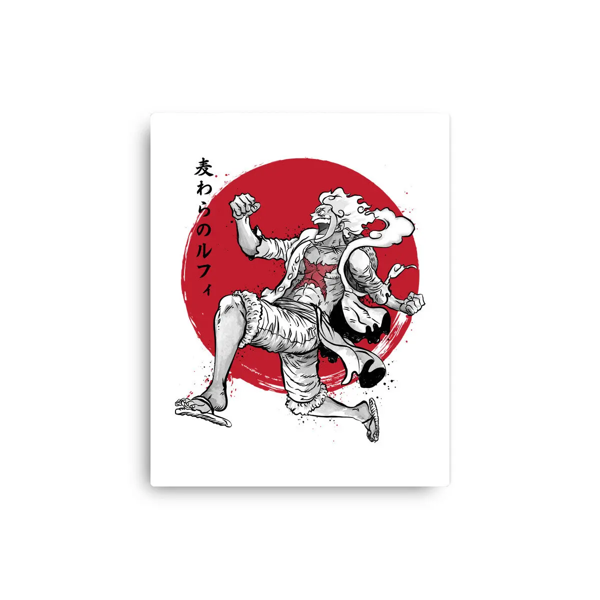The Awakening Of Sun God Sumi-E 1